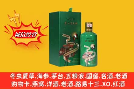 达州市渠县回收出口茅台酒