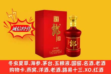 达州市渠县回收珍品郎酒